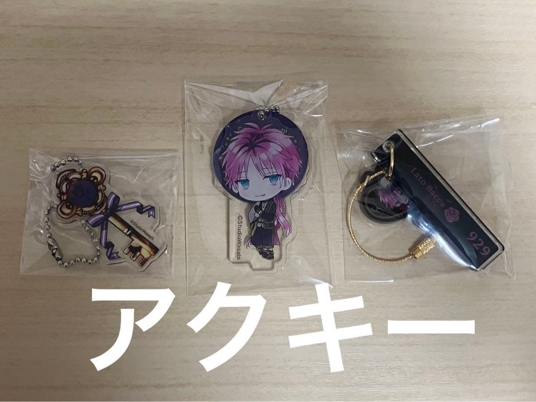 悪魔執事と黒い猫 あくねこ ラト まとめ売り - メルカリ