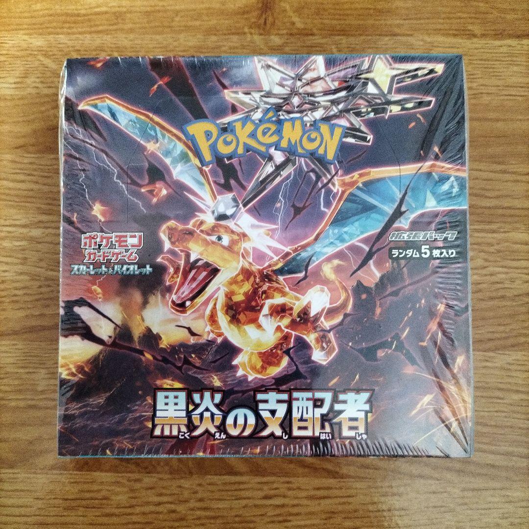 ポケモンカード　黒炎の支配者　1ボックス 未開封　シュリンク付き　黒煙