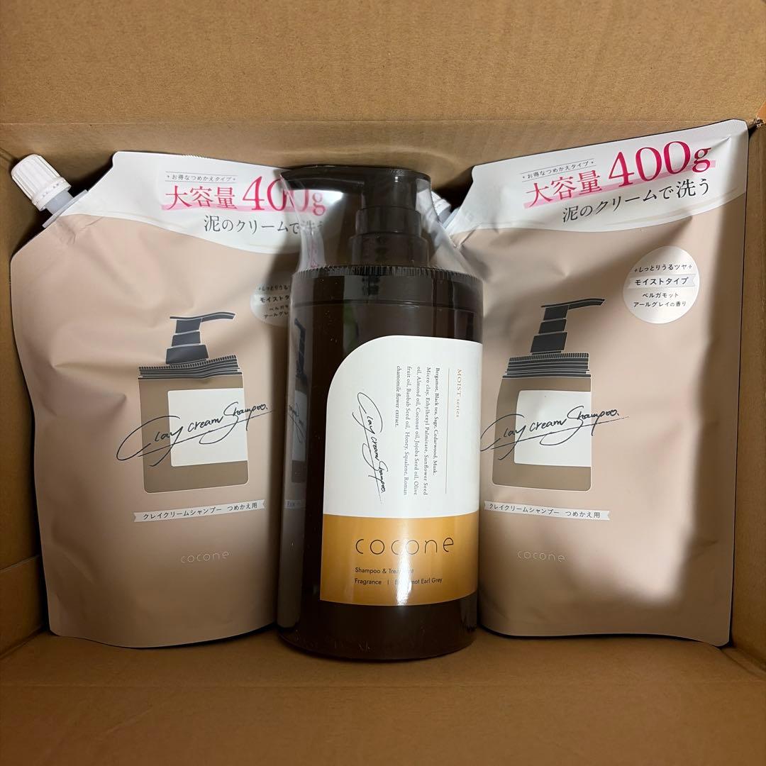 coconeシャンプー (モイスト)本体＆詰め替え×2