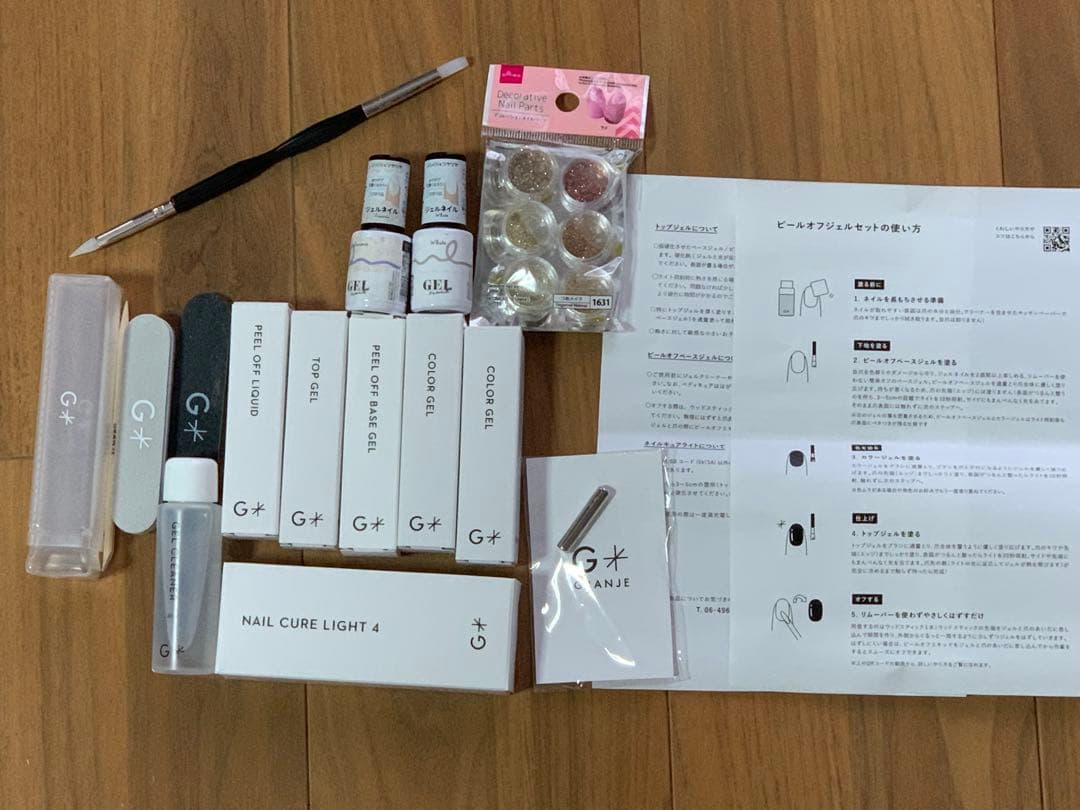 グランジェ GRANJE ピールオフジェルセット + 2オフィスネイル　おまけ有