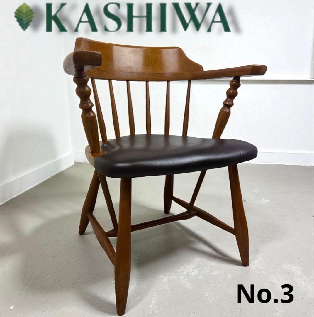 ③柏木工 アームチェア ウィンザーチェア フープバックチェア 北欧 1脚