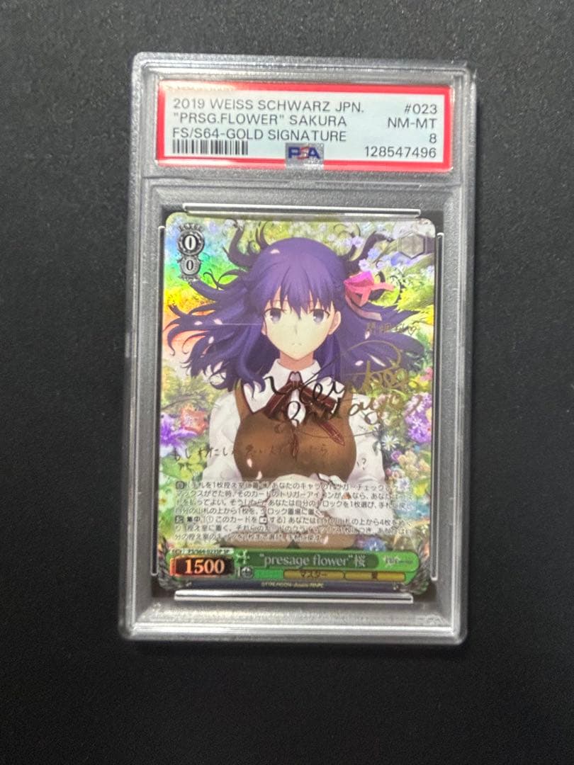 ヴァイスシュヴァルツ　fate presage flower 桜 SP PSA8 2026年最新】presage flower 桜 ヴァイスシュヴァルツの人気アイテム