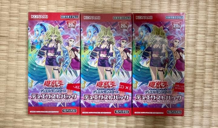 デュエリストパック レジェンドデュエリスト編4 3BOX - メルカリ