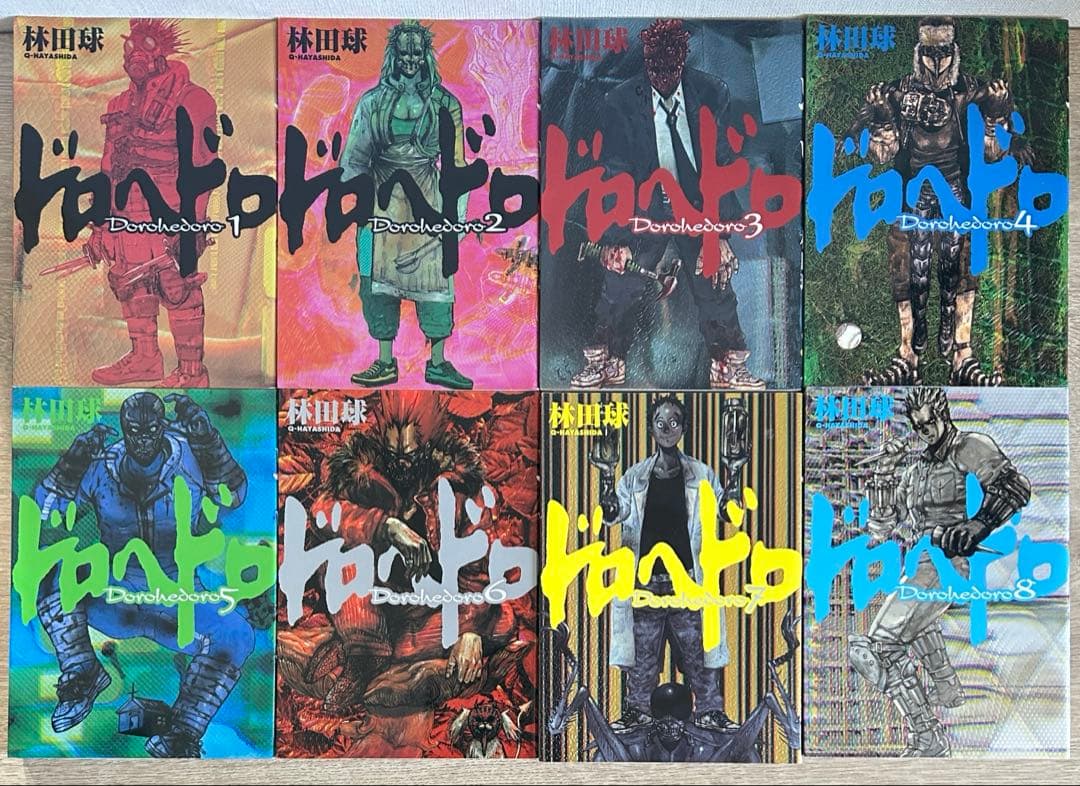 ドロヘドロ 全23巻＋オールスター名鑑完全版 林田 球 全巻セット