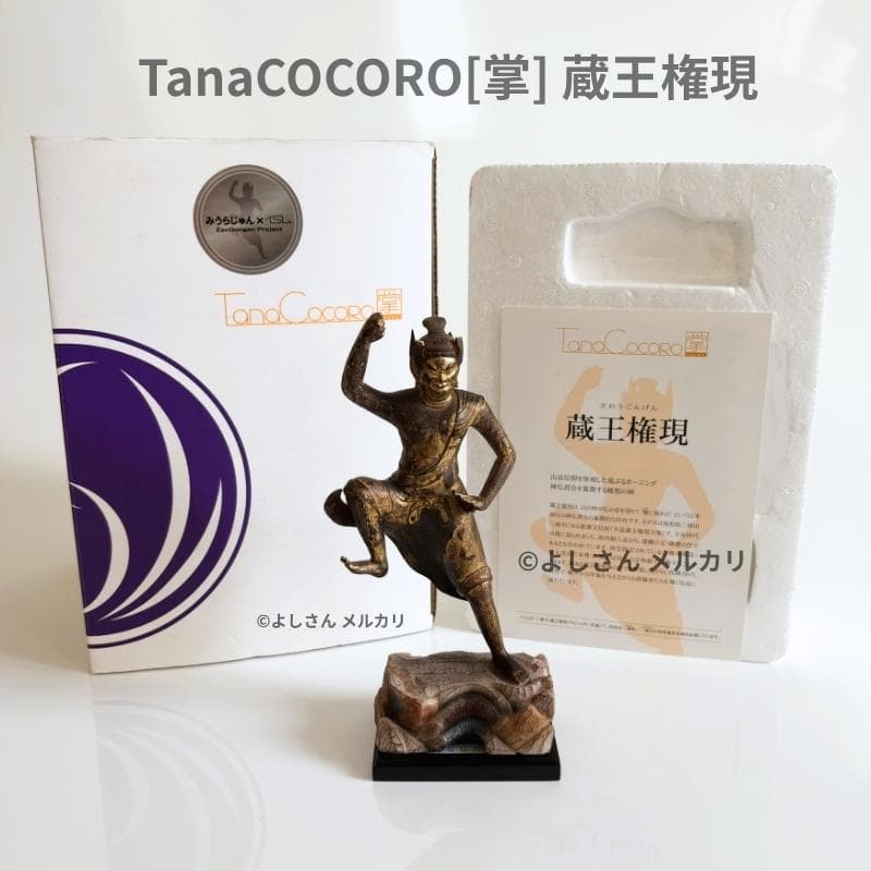 仏教フィギュア イスム/イSム TanaCOCORO[掌] 蔵王権現
