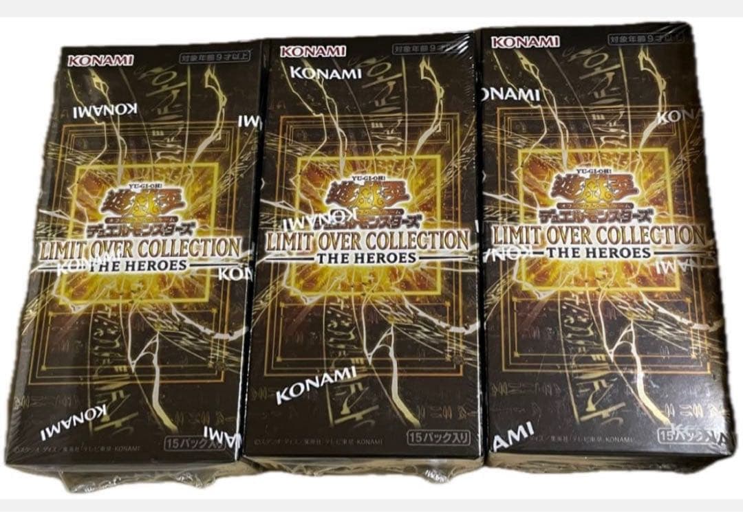 遊戯王 新品未開封 シュリンク付き 3BOXセット リミットオーバー