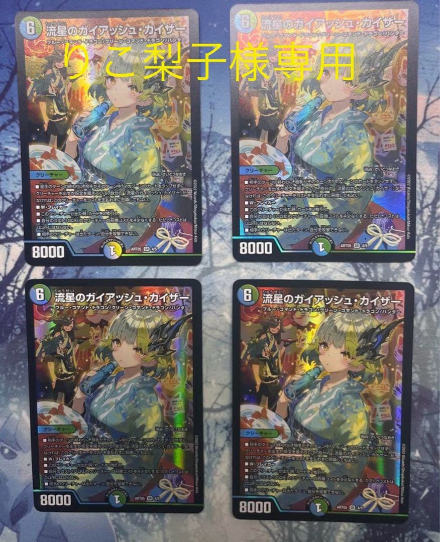 りこ梨子 りかりこ」りかの公式X（@rika62dance）から - スポニチ Sponichi