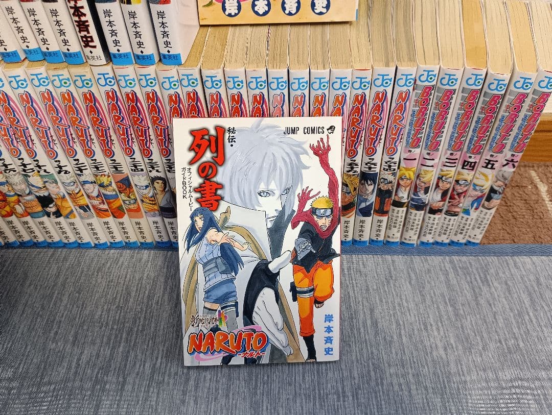 ☆2/23限定特価☆ナルト全72巻全巻セット☆&オマケ大量☆ - メルカリ