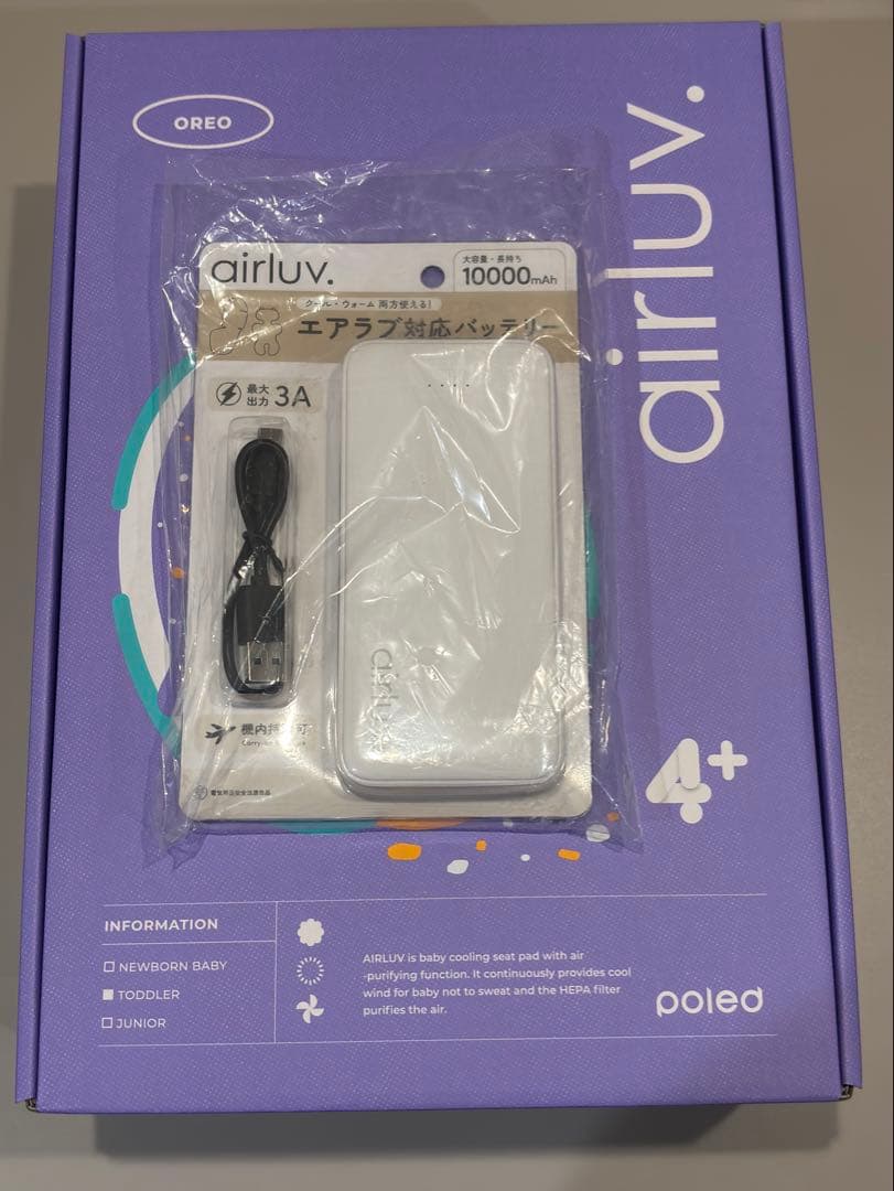 新品・未開封 エアラブ4プラス オレオ クッキー&クリーム モバイルバッテリー付 Poled 【在庫限り20％OFF】Poled公式 エアラブ4プラス オレオ(airluv4+