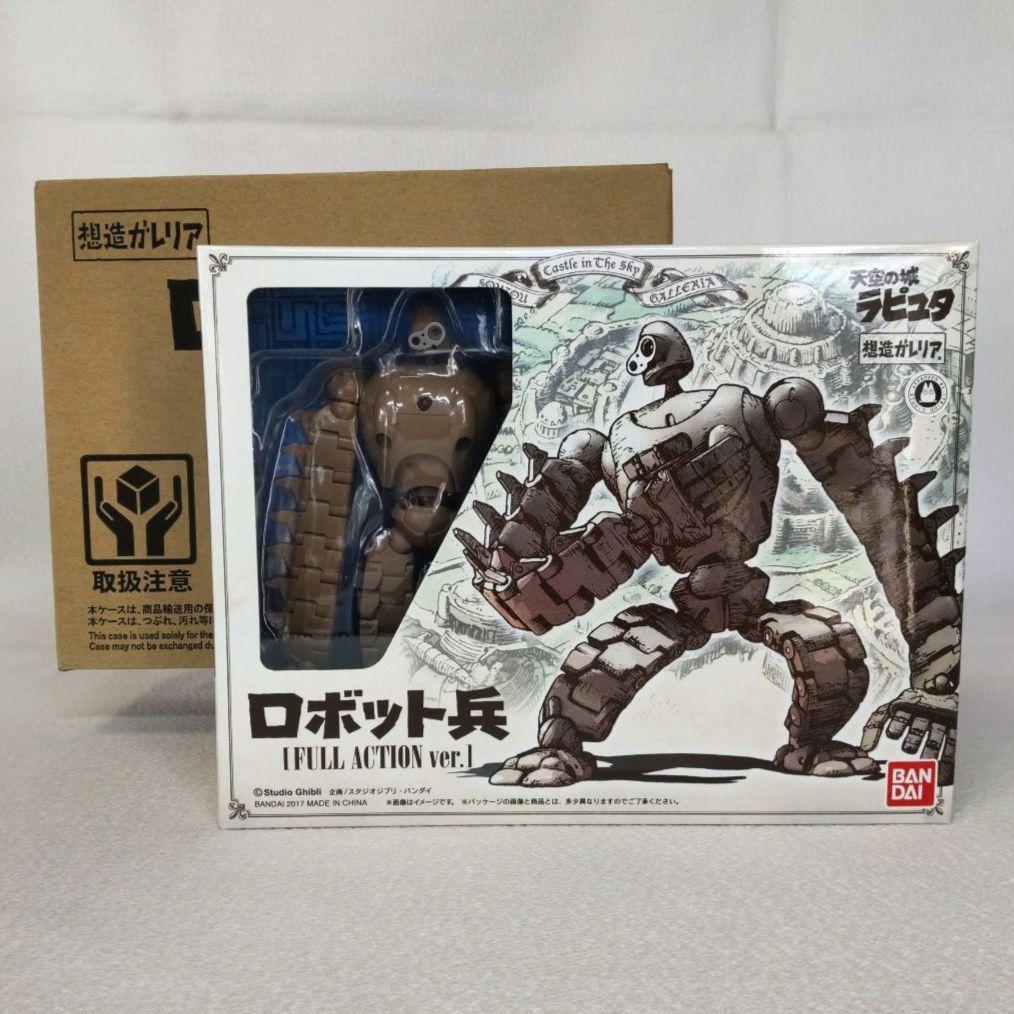 〈新品未開封〉想造ガレリア ロボット兵 フルアクションVer.