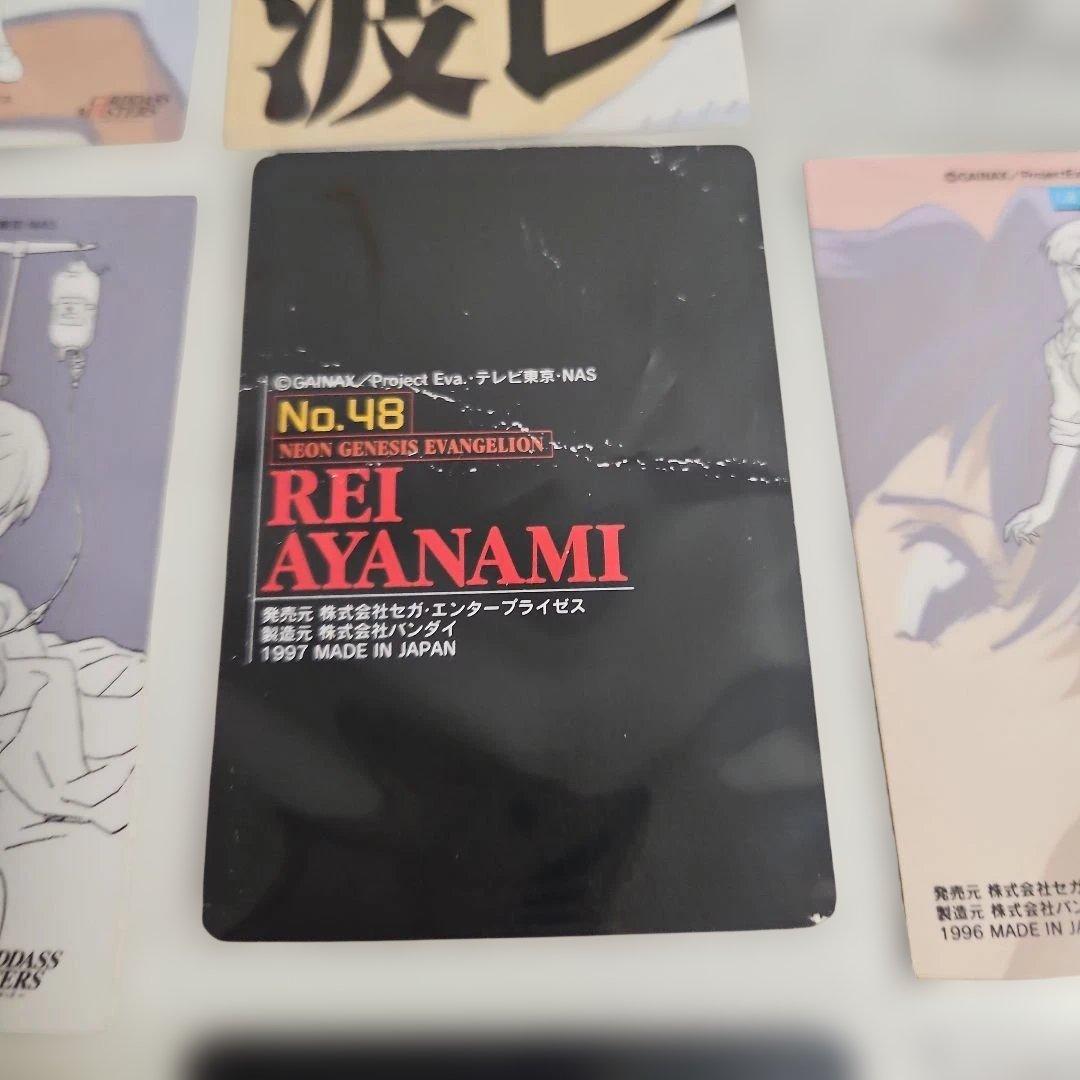 エヴァンゲリオン エヴァ 綾波レイ カード類 当時物 - メルカリ