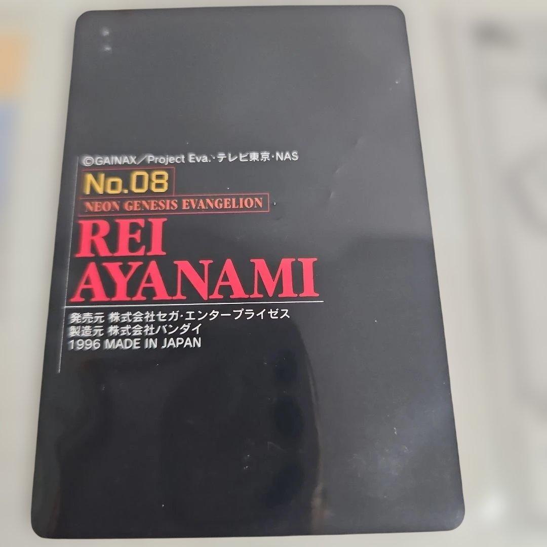 エヴァンゲリオン エヴァ 綾波レイ カード類 当時物 - メルカリ