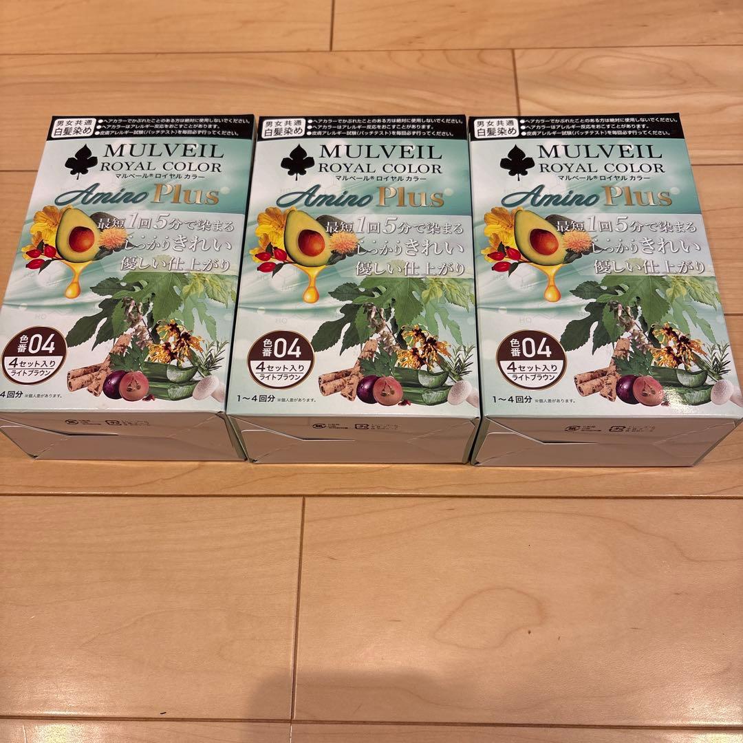 マルベール ロイヤルカラー アミノプラス ライトブラウン 04