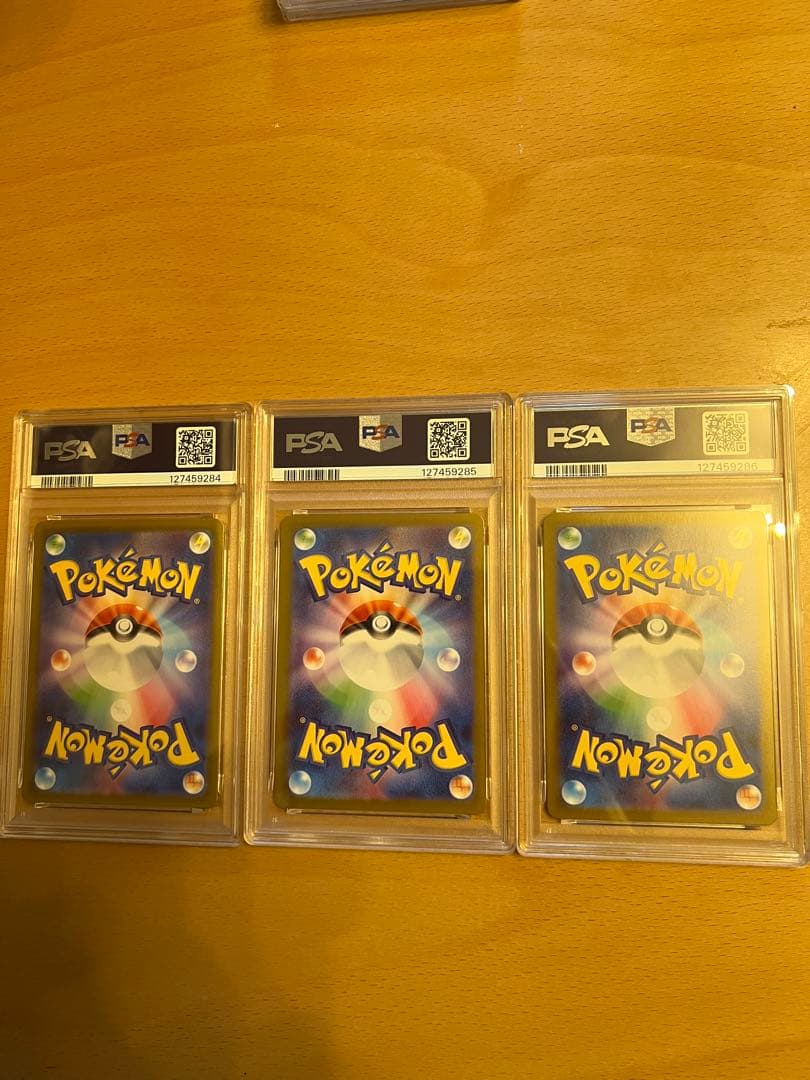 PSA10、9、10】3連番 メガフシギバナex SAR 進化ライン メガ - メルカリ