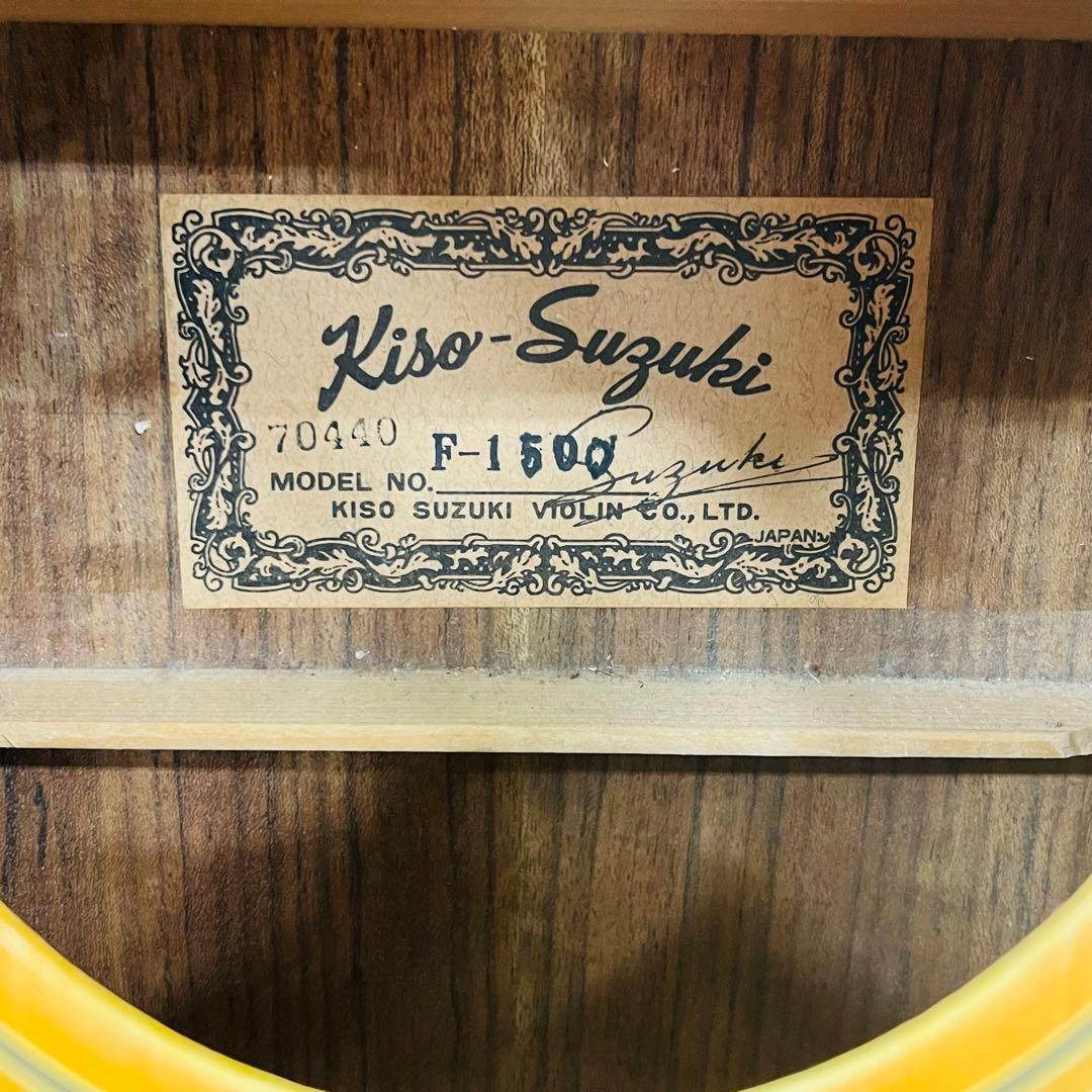 木曽スズキ KISO-SUZUKI アコースティックギター F-150 ? - メルカリ