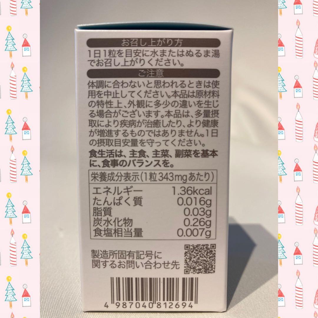 きっくる様専用 ゼオスキン3点 ソルプロ2個 - メルカリ