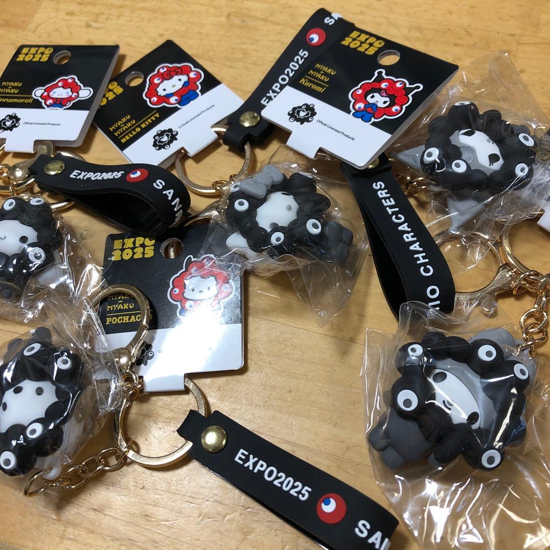 【5個セット】万博限定 サンリオ 黒ミャクミャク なりきりキーホルダー