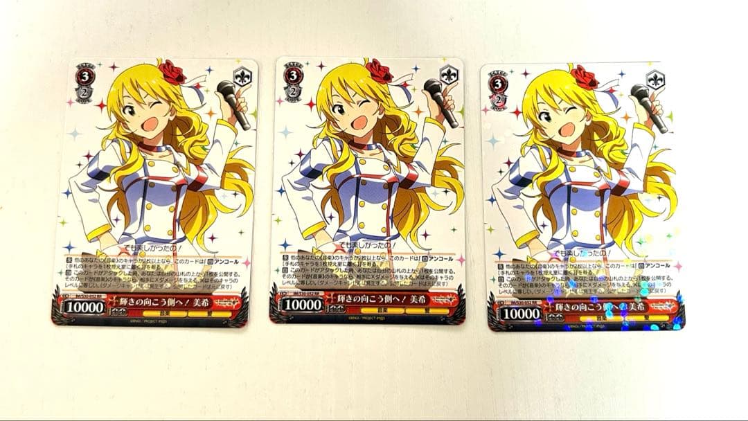 輝きの向こう側へ！美希 買取】THE IDOLM@STER MOVIE 輝きの向こう側へ! 星井美希 眠り姫 1/7