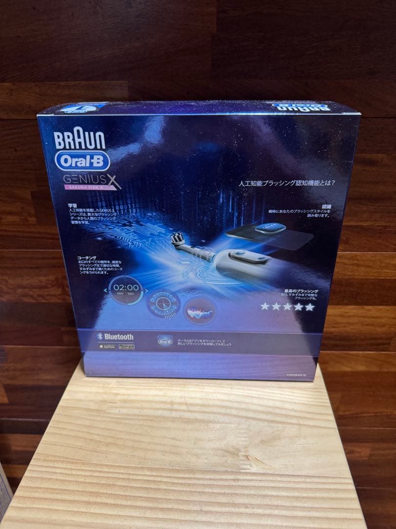 ODPKDO様 Braun Oral-B Genius X Luxe