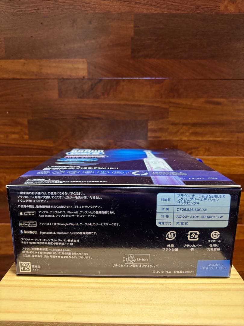 ODPKDO様 Braun Oral-B Genius X Luxe