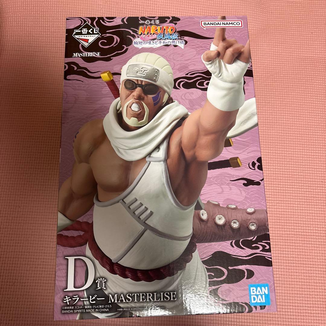 NARUTO ナルト 一番くじ D賞 キラービー フィギュア NARUTO疾風伝 (ナルトシップウデン) キラービー D賞 フィギュア 輪廻の