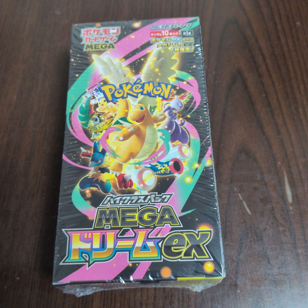 ポケモンカードゲーム MEGAドリームex 1BOX シュリンク付き - メルカリ