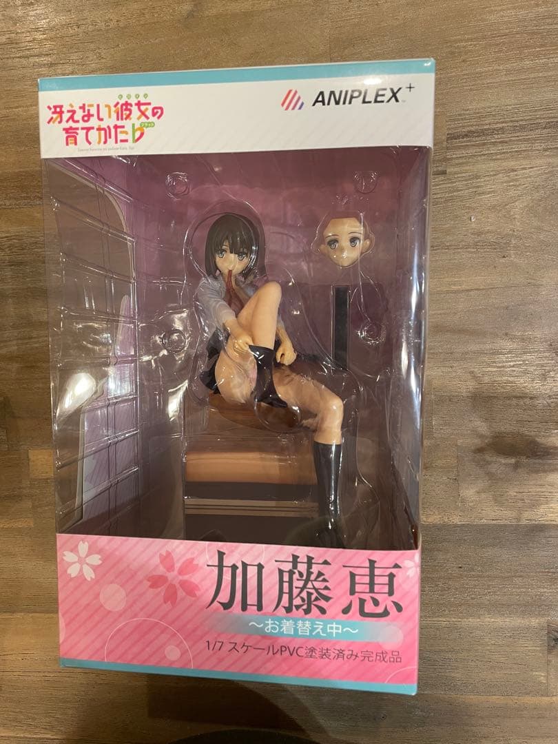 アニプレックス 冴えない彼女の育てかた♭ 1/7 加藤恵 お着替え中 特典付き