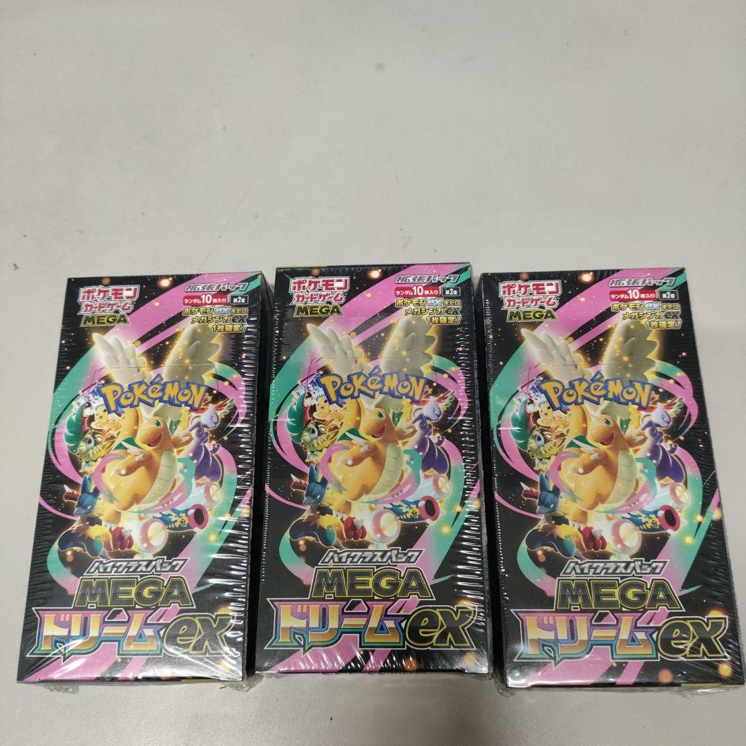 ポケモンカードMEGAドリームEX　3BOXシュリンク付 ポケモンカードMEGA ドリームEX 3BOX 未開封シュリンク付き - メルカリ