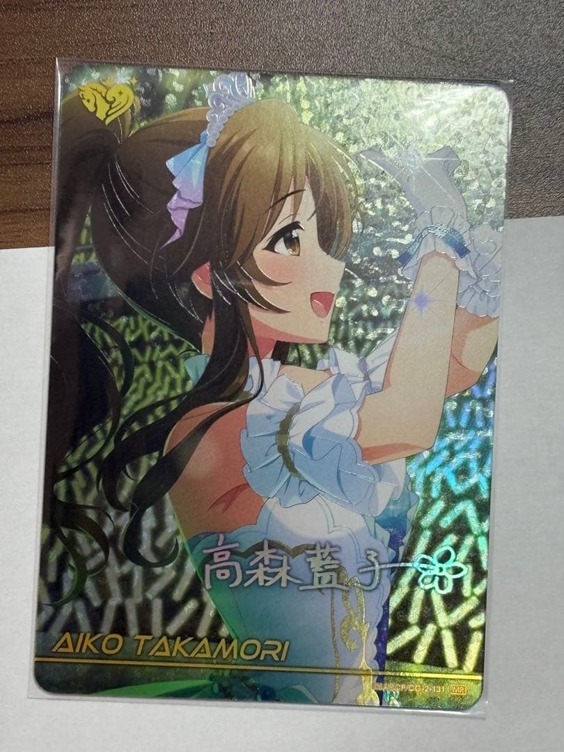 高森藍子 MR アイドルマスター シンデレラガールズ カードフォリオ