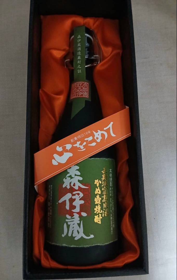 森伊蔵 焼酎 極上の一滴 720ml 鹿児島 森以蔵酒造