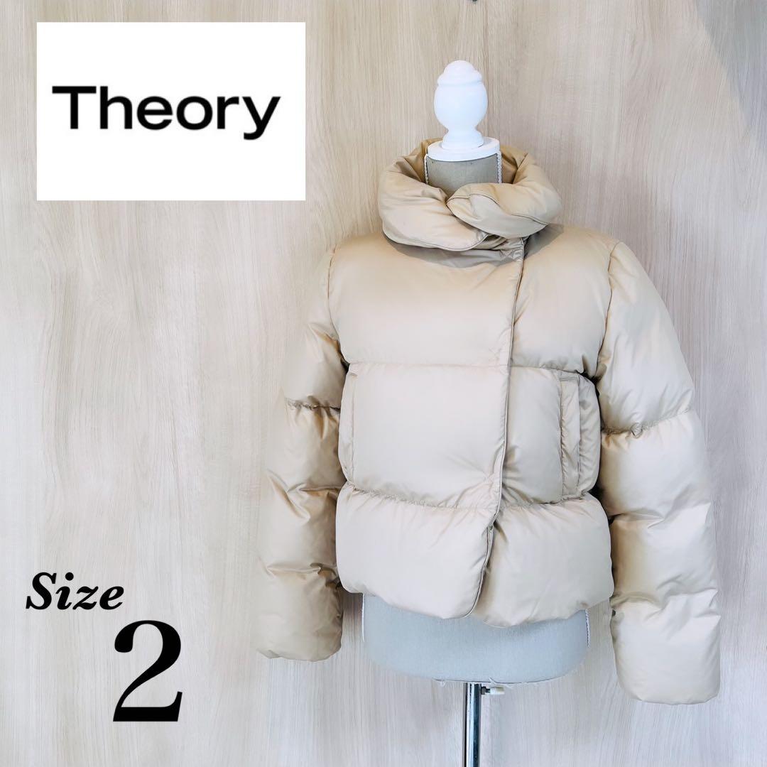 Theory セオリー ショールカラーダウンジャケット ハイネック ベージュ
