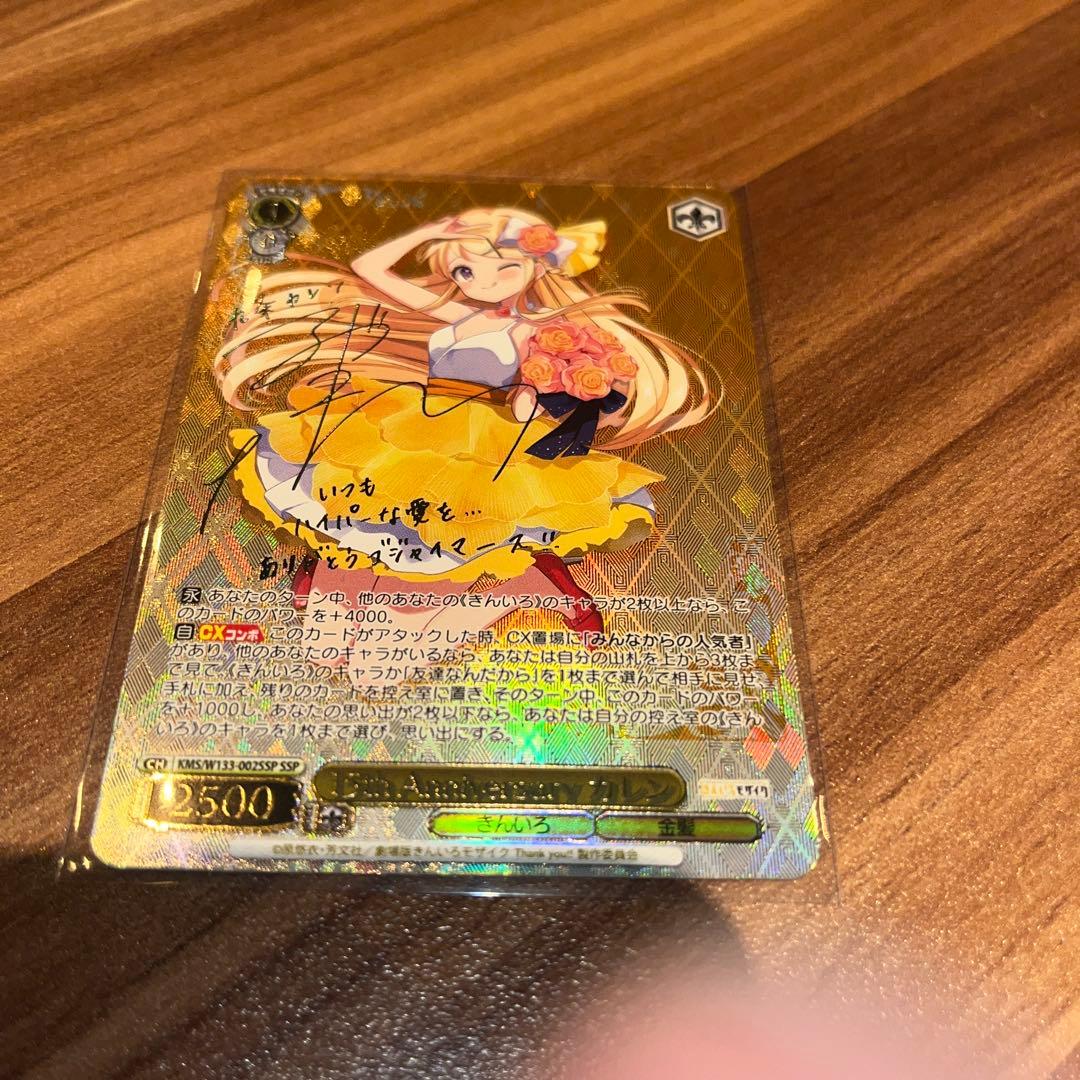 WS きんいろモザイク 15th Anniversary カレン SSP サイン SSP 15th Anniversary 陽子(サイン入り) 販売 | きんいろモザイク 15th