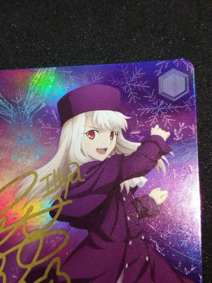 雪の妖精 イリヤ SP サイン - メルカリ