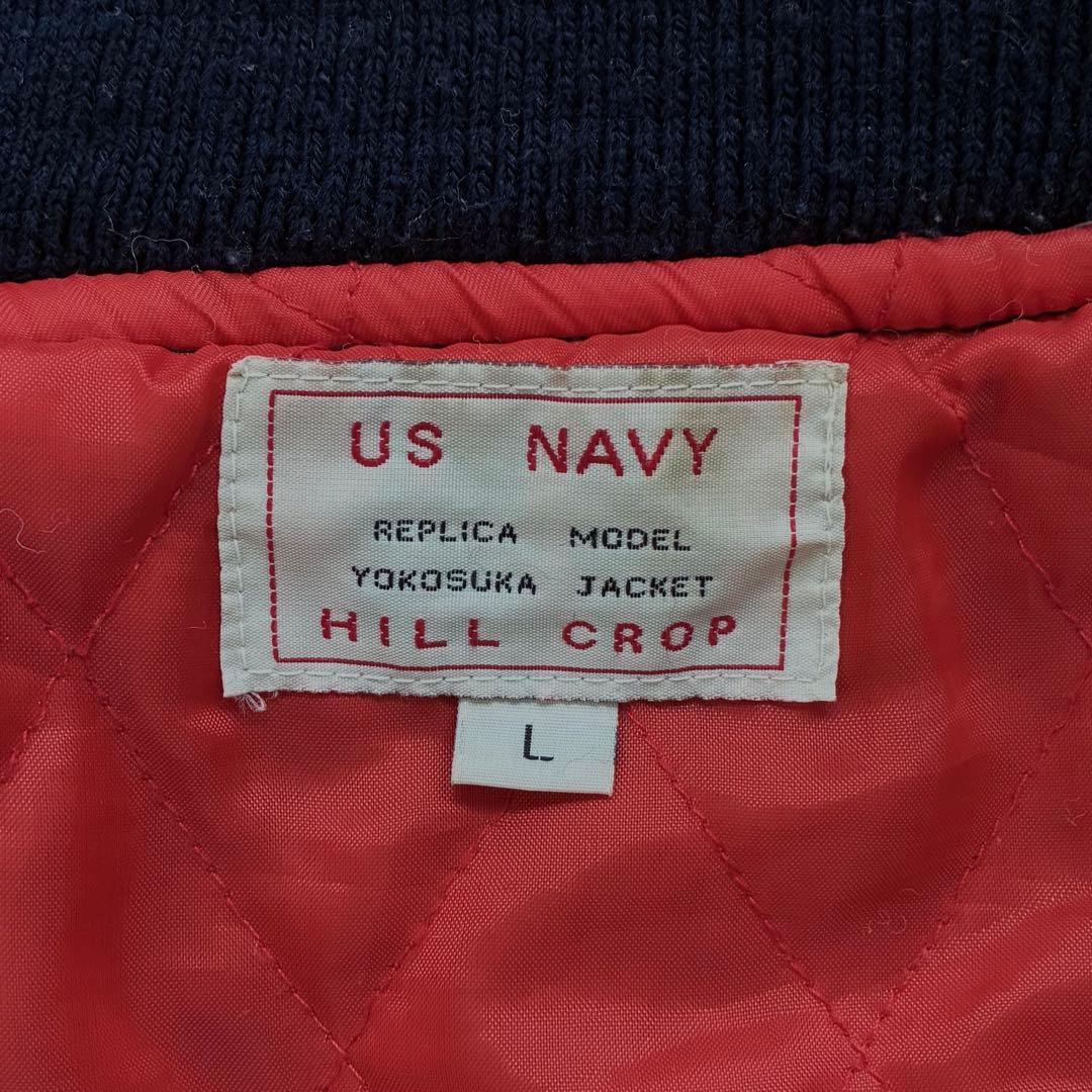 さくら姫様専用 US NAVY HILL CROP スカジャン90s ルード系 - メルカリ