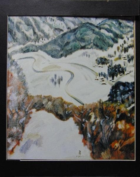 北川実、【二月の道後山】、希少な画集より、新品高級額・額装付