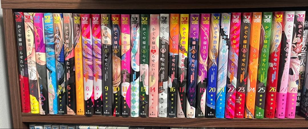 かぐや様は告らせたい 全巻セット 1〜28巻 - メルカリ
