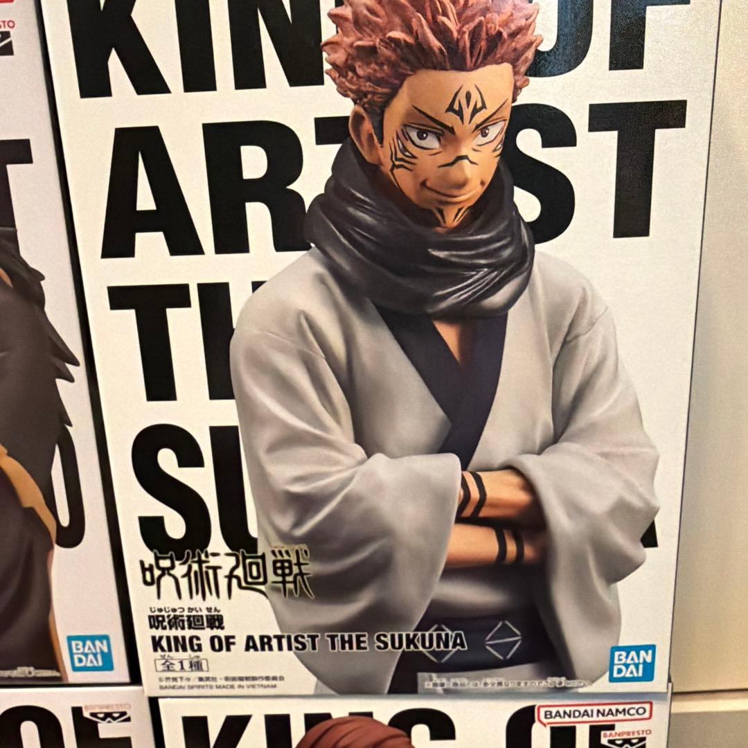 呪術廻戦フィギュア KING OF ARTIST フィギュア 9体セット - メルカリ