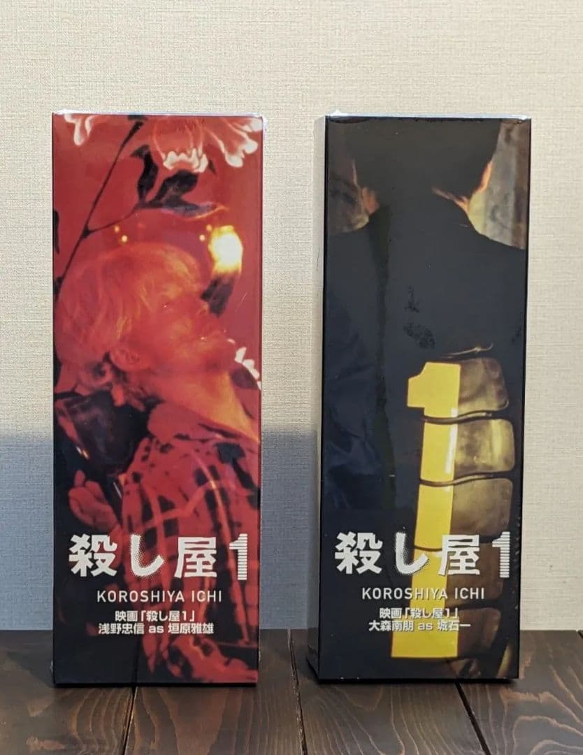 メディコムトイ 劇場版「殺し屋1」浅野忠信 ・大森南朋 2体セット