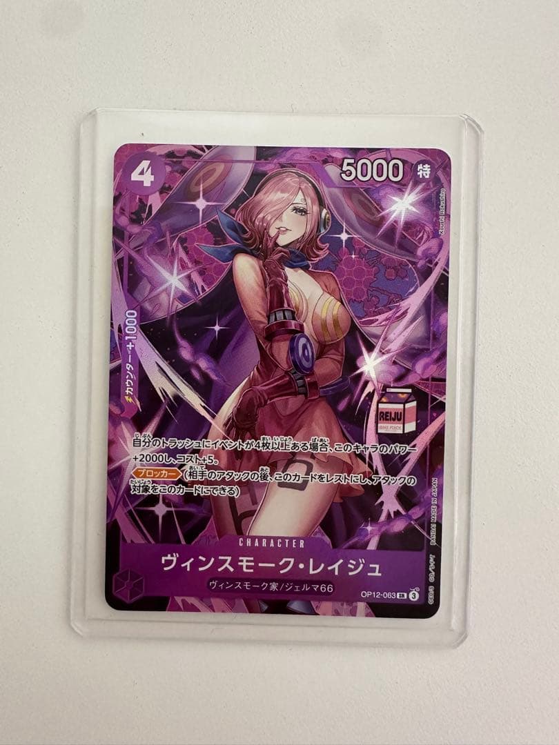 ワンピースカード　ヴィンスモーク　レイジュ　OP12-063 プロモ　A ④