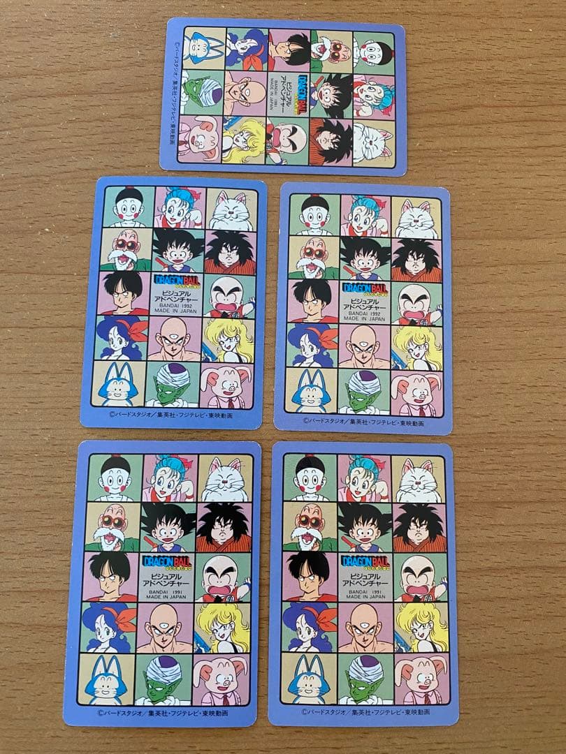 ドラゴンボール カードダス ビジュアルアドベンチャー 5枚セット売り
