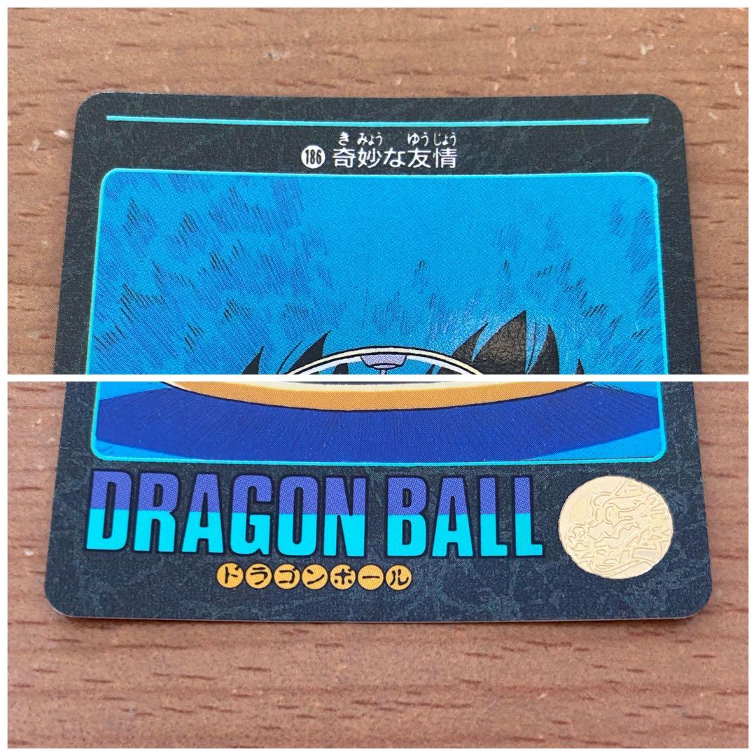 ドラゴンボール カードダス ビジュアルアドベンチャー 5枚セット売り