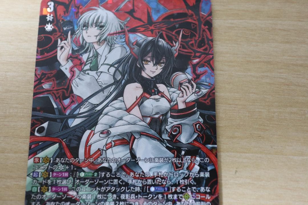 ヴァンガード PolyPhonicOverDrive アルティサリア DSR - メルカリ