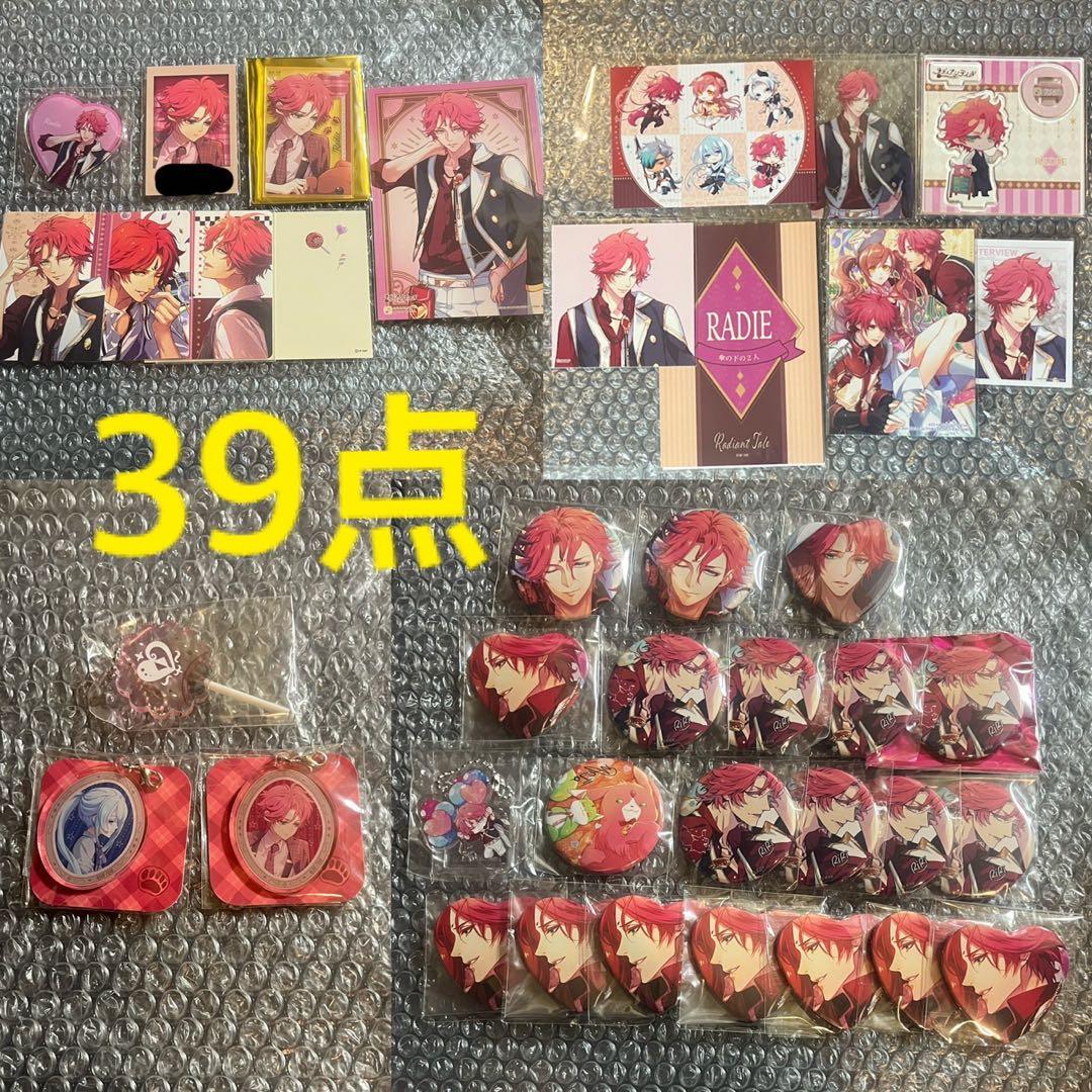 ラディアンテイル　ラディ　オトカプ