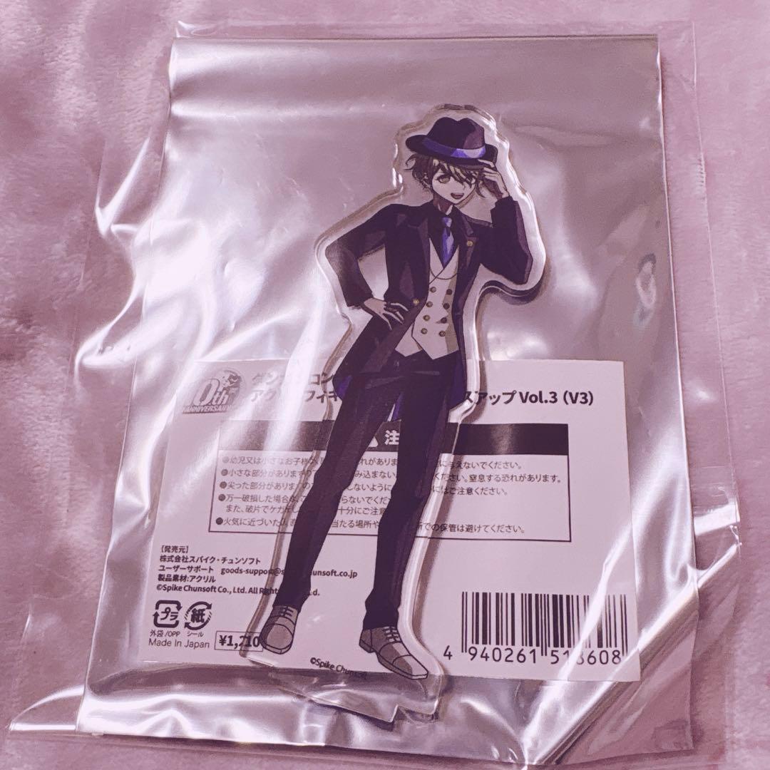 ダンガンロンパV3 天海蘭太郎 アクスタ 大同窓会ドレスアップ - メルカリ