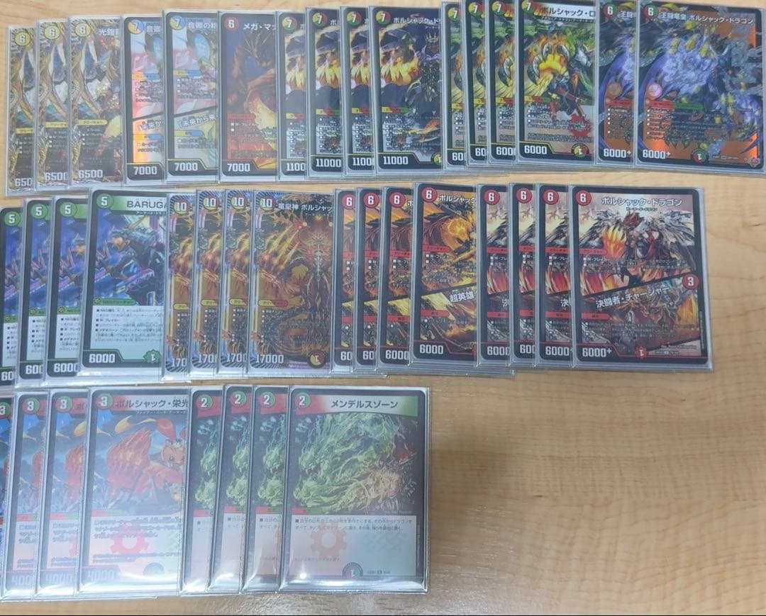 リースボルシャック　調整パーツ付き