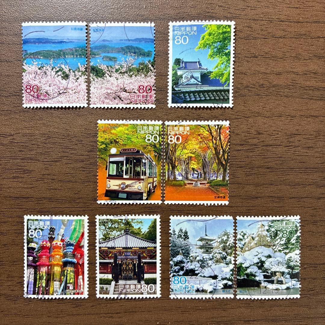 日本の古切手 美しい旅の風景 宮城 9枚 - メルカリ