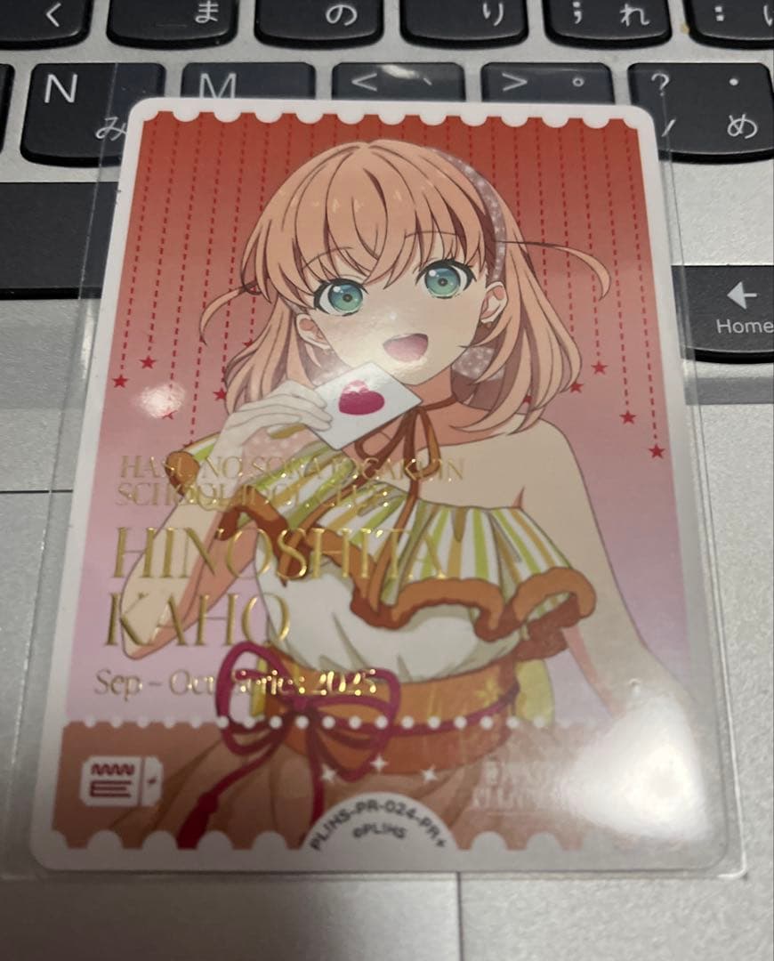 ラブライブカードゲーム 日野下花帆 プロモ PR+ ラブカ 箔押し