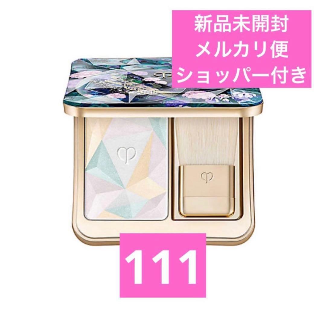 【新品未開封】クレドポーボーテ ルレオスールデクラ 111 伊勢丹限定