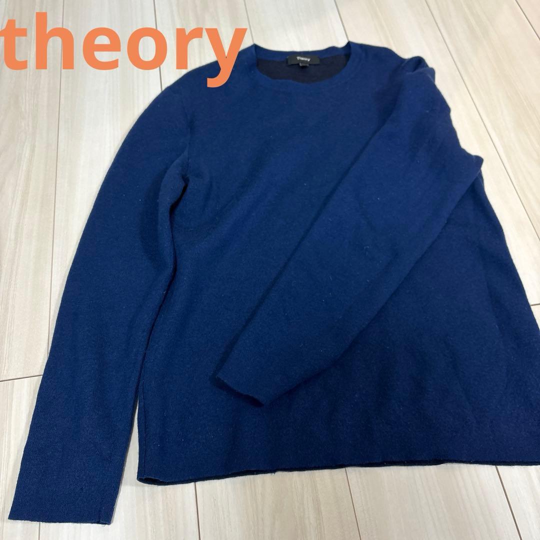 Theory セオリー クルーネック ニット ブルー 青 Sサイズ - メルカリ