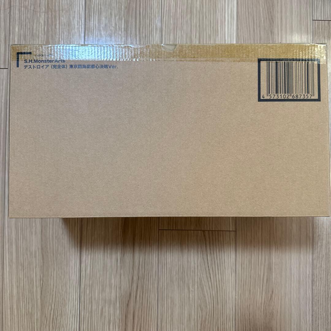 S.H.MonsterArts デストロイア 完全体東京臨海副都心決戦Ver